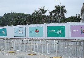 建筑圍護(hù)結(jié)構(gòu)有哪些類(lèi)型？PVC圍擋的優(yōu)點(diǎn)是什么？