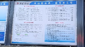 坪山區(qū)業(yè)通一路市政工程項目-市政圍擋、施工圍擋、鋼圍擋、pvc圍擋請認準旭東