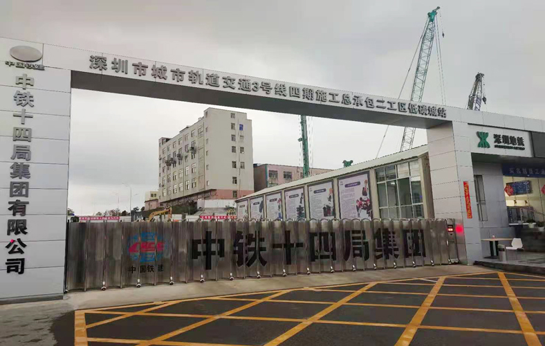 1614572075132147.jpg 中鐵十四.jpg